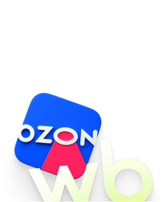 Продукция «AU Store» теперь доступна на Ozon и Wildberries!