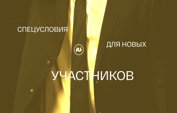 С Днем бизнес-наставника: дарим 3 дня супер условий в Клубе «Наставник»!