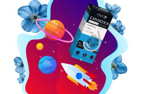 Космические скидки на «Синюху Адванс»!