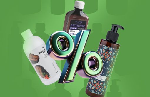 Финальная апрельская распродажа: ваша скидка 20% ждет вас!