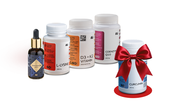 Куркумин в ПОДАРОК! Акция на набор «Базовая защита организма»