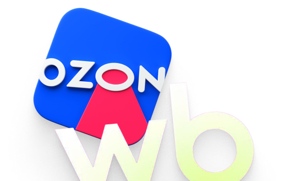 Продукция «AU Store» теперь доступна на Ozon и Wildberries!