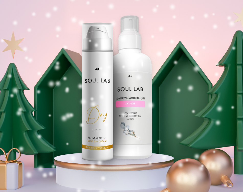 Новогодний набор soul lab. Крем дневной +Тоник 