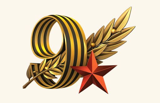 Особая акция ко Дню Победы! Экономьте и зарабатывайте вместе с «Aunite Group»! 