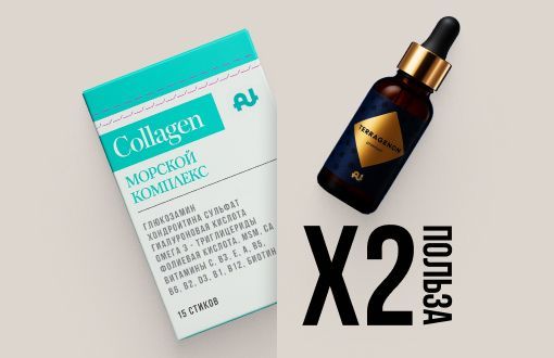 Двойная польза по специальной цене: Terragenom Premium + Морской Collagen = экономия 20%!