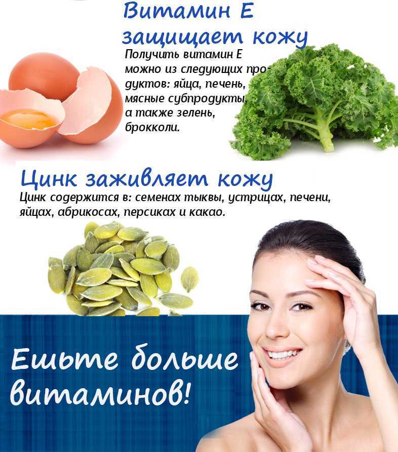 Секреты красоты и здоровья: основные советы и полезные рекомендации