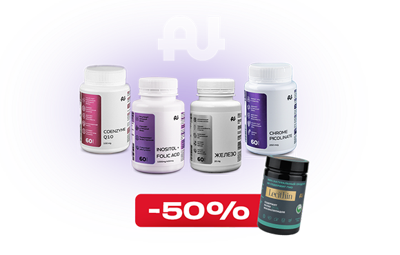 Набор «Женская гармония» — ваш путь к совершенству!