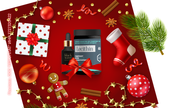 Новогодние наборы от AuStore!