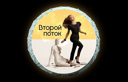 Мы ждем перемен: скоро стартует второй поток «Трансформации за 60 дней»!