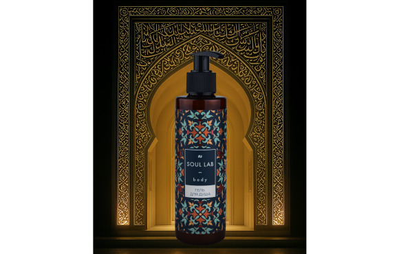 Роскошный уход за кожей по специальной цене: дарим гель для душа Soul Lab Body!