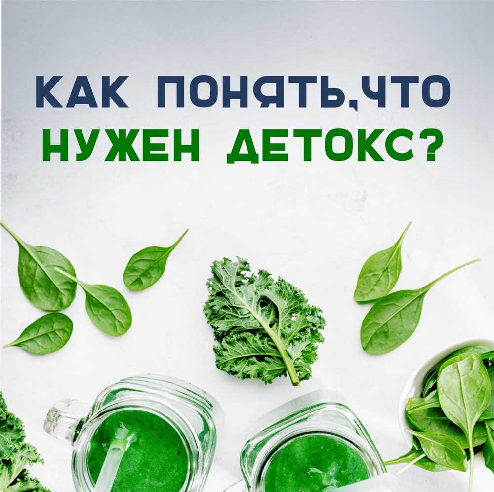 Детоксификация для женщин: ложные представления и реальные выгоды очищения организма от шлаков и токсинов