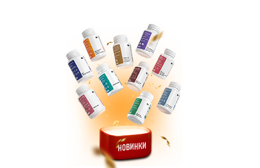 Новинки AUstore: 10 нутрицевтиков — разбираем каждый