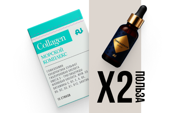 Terragenom Premium + Морской Collagen = экономия 20%!