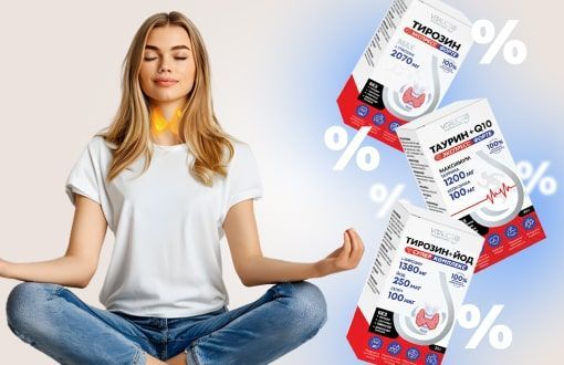 Скидки -30% на препараты для поддержки гормональной системы!