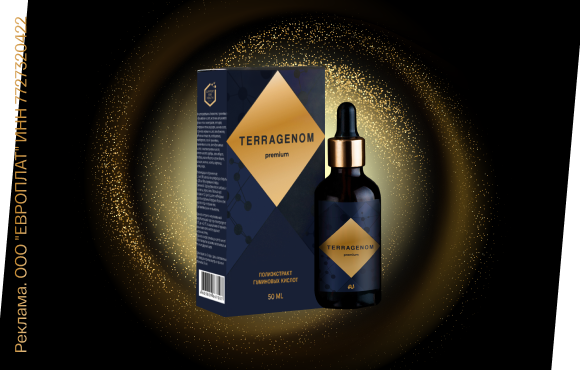 Новинка года! Terragenom Premium от AuStore! Предстарт продаж!
