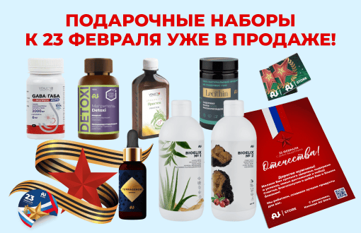 Подарочные наборы к 23 февраля уже в продаже!