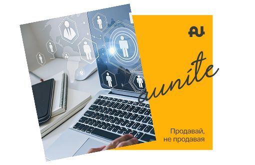 Участвуй в онлайн-марафоне «Продавай, не продавая»!