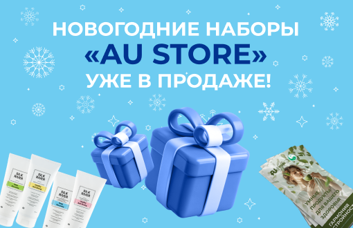 Дарим предновогодние подарки и запускаем конкурсы!