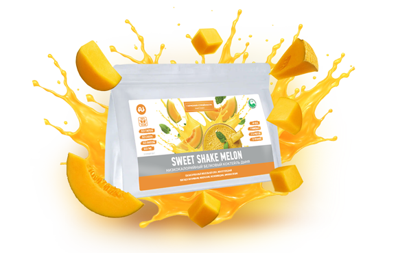 НОВИНКА! Белковый коктейль Sweet Shake со вкусом дыни — наслаждение без лишних калорий