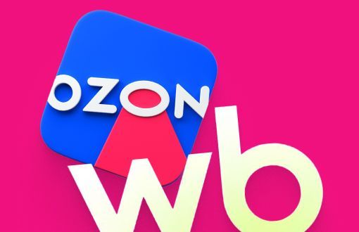 Продукция «AU Store» теперь доступна на Ozon и Wildberries!