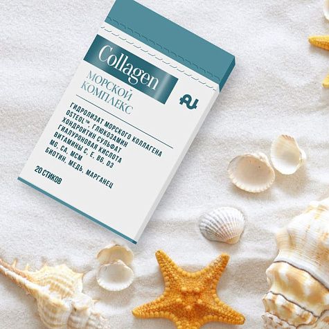 Морской комплекс Collagen