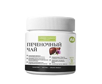 Печеночный чай. Гармония стройности