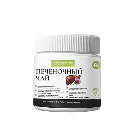 Печеночный чай. Гармония стройности
