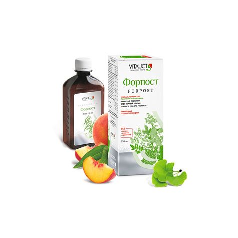Форпост. Остановим старение