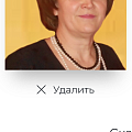 Власова Любовь