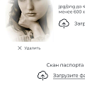 Лина Цыцарева