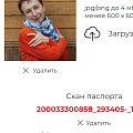 Татьяна Емельяненко
