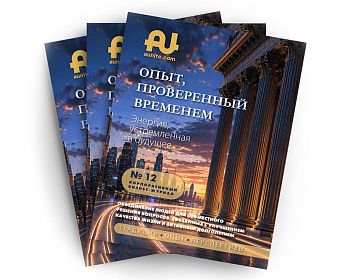 Корпоративный бизнес-журнал №12