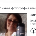 Мочалова Татьяна