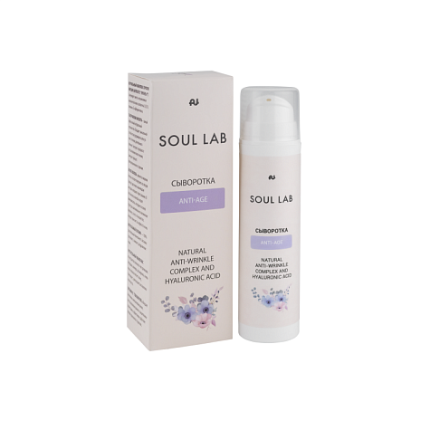 Лифтинг-сыворотка для век Soul lab