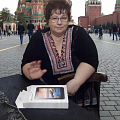 Гепп Светлана
