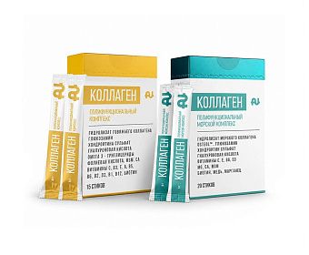 Набор Коллаген Морской + Коллаген с Витаминами