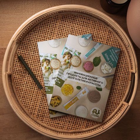 Каталог продукции Au Store