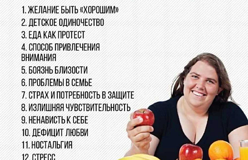 Советы по балансу семейных обязанностей и процессу похудения