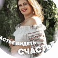 Людмила Алексеевна Бондарь