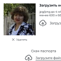 Наталья Доровская