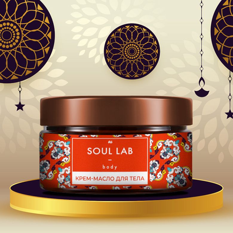 Крем-масло для тела Soul lab body