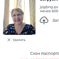 Татьяна Маляренко 
