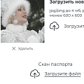 Диана Василика