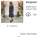 Галина Чаржова