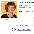 Любовь Власова