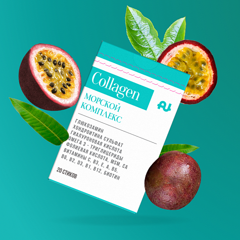 Морской комплекс Collagen
