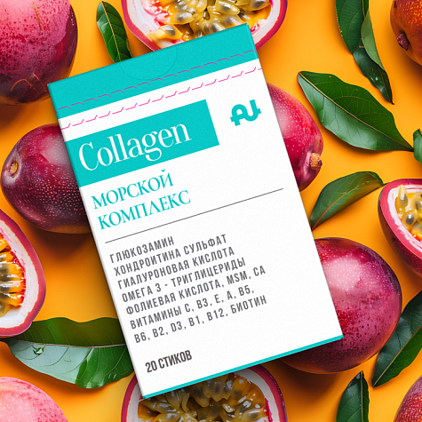 Морской комплекс Collagen