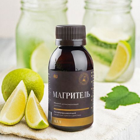 Магритель. Клеточное очищение