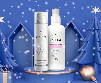 Новогодний набор soul lab. Крем ночной+Тоник 