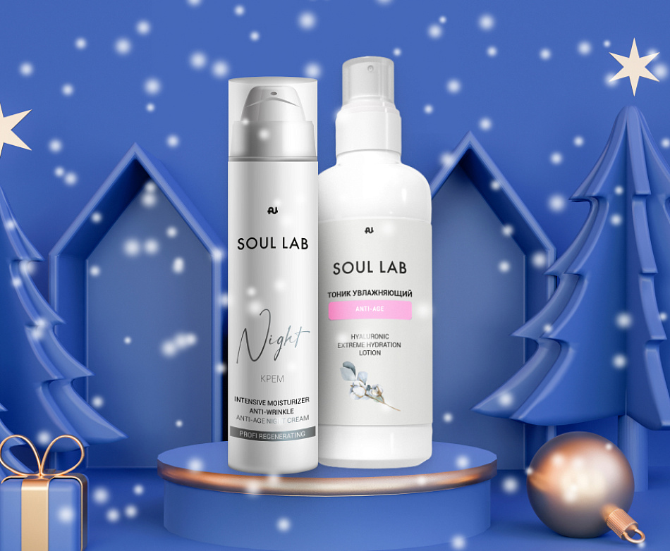 Новогодний набор soul lab. Крем ночной+Тоник 